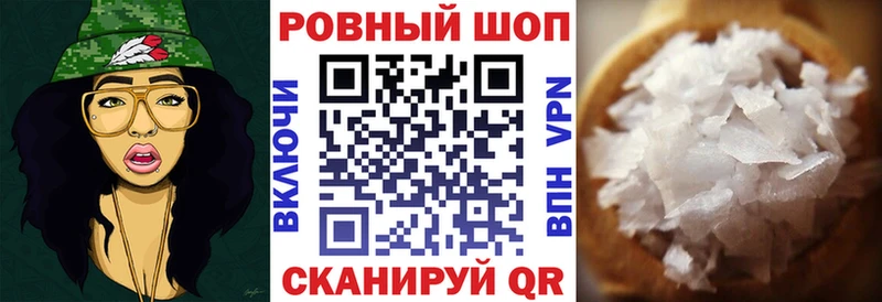 Наркошоп купить Псилоцибиновые грибы  МЕФ  Гашиш  Канабис  Кокаин  А ПВП  Невель