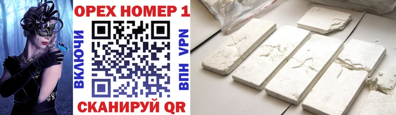 Купить  Невель  КОКАИН VHQ 