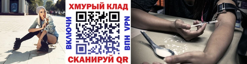 Героин Афган  Купить где  Невель 
