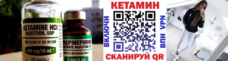 Кетамин ketamine  Купить где  Невель 
