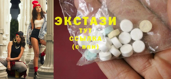соль ск Арсеньев