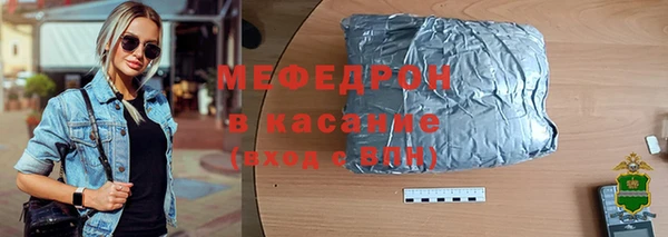 мяу мяу мука Армянск