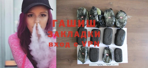 соль ск Арсеньев