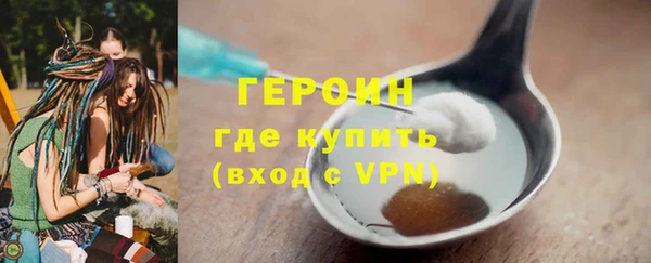 герыч Аркадак