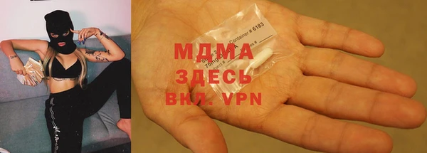 мяу мяу мука Армянск