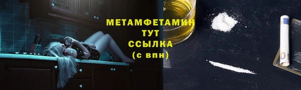 соль ск Арсеньев