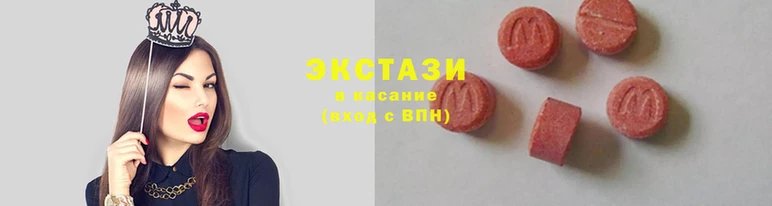 мяу мяу мука Армянск