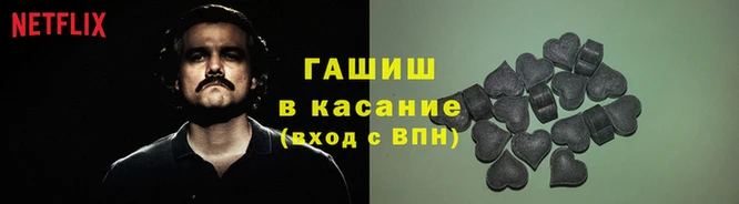 герыч Аркадак