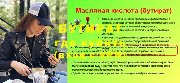 мяу мяу мука Армянск