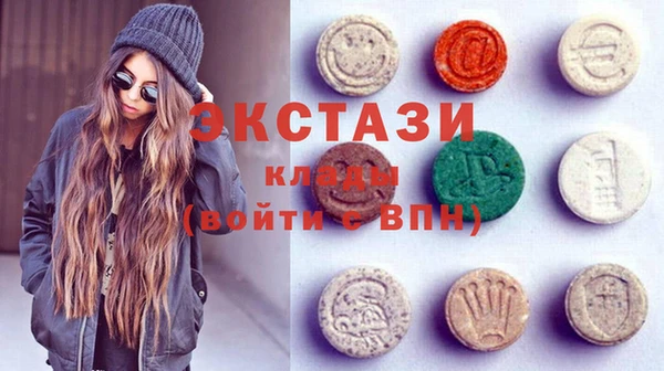 мяу мяу мука Армянск