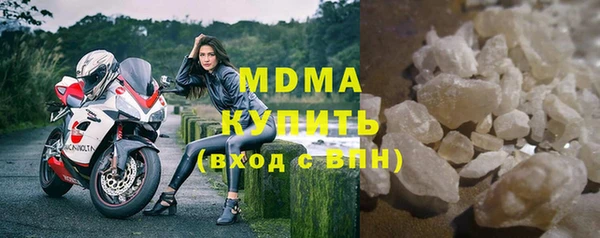 мяу мяу мука Армянск