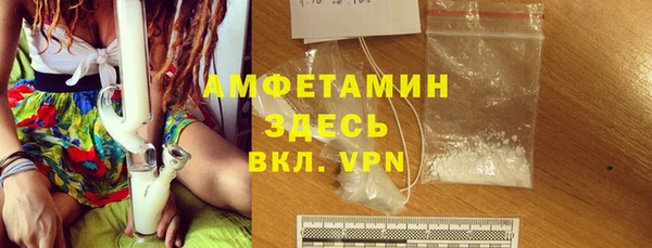 мяу мяу мука Армянск