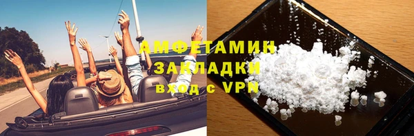 мяу мяу мука Армянск