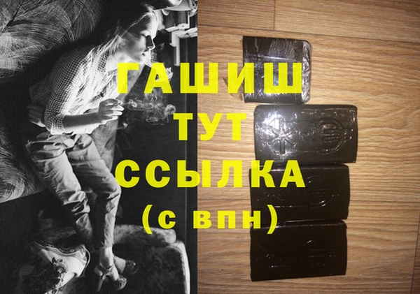 герыч Аркадак
