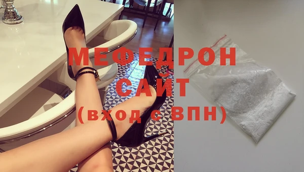 мяу мяу мука Армянск