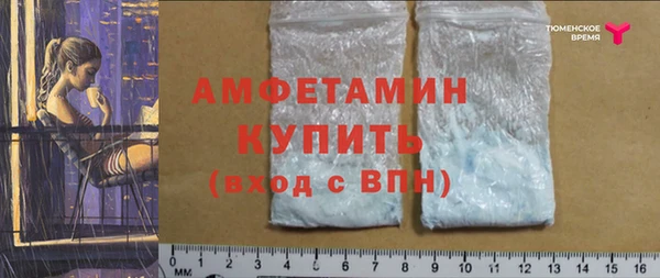 мяу мяу мука Армянск