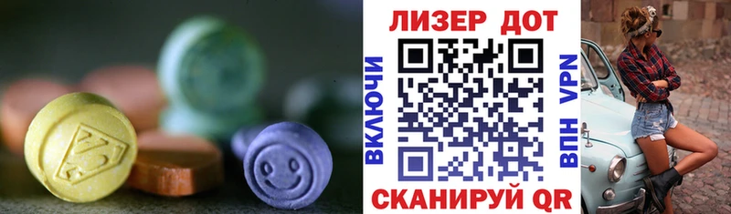 Купить закладки  Невель  ЛСД экстази ecstasy 