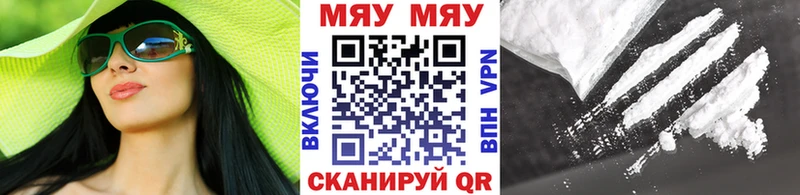 Купить  Невель  Мефедрон mephedrone 