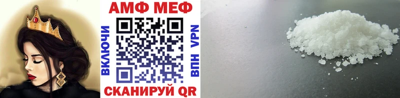 Метамфетамин Methamphetamine  Купить  Невель 