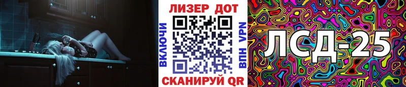 Купить  Невель  Марки N-bome 1,8мг 