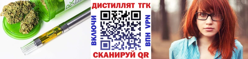 Купить где  Невель  ТГК Wax 