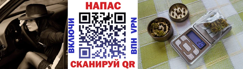 Купить где  Невель  МАРИХУАНА Bruce Banner 